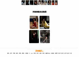 Cuiyjk.cn thumbnail