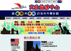 Cultural-link.com.hk thumbnail