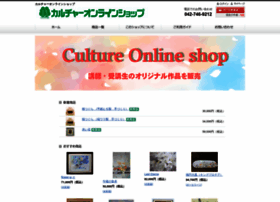 Culture-onlineshop.com thumbnail