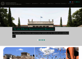 Culture.gov.gr thumbnail