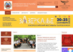 Culture22.ru thumbnail