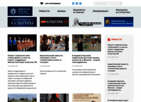 Culture29.ru thumbnail Culture29.ru thumbnail