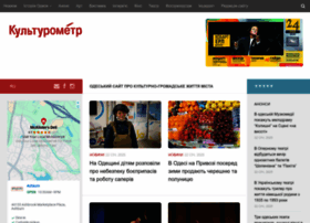Culturemeter.od.ua thumbnail Culturemeter.od.ua thumbnail