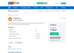 Culu.ru thumbnail Culu.ru thumbnail