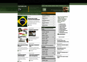 Cup2002.ru thumbnail