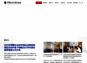 Cuplpress.com thumbnail