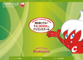 Curio-tagami.com thumbnail