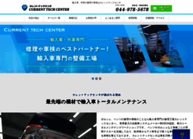 Current-tech.co.jp thumbnail
