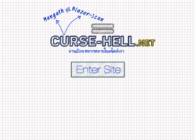 Curse-hell.net thumbnail