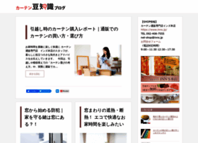Curtain Info Com At Wi カーテン豆知識ブログ カーテン通販専門店インズ