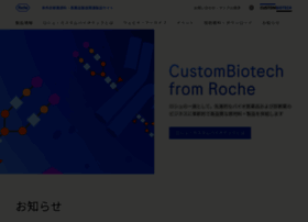 Custombiotech-roche.jp thumbnail
