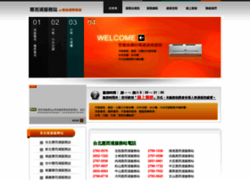 Customerservice.com.tw thumbnail