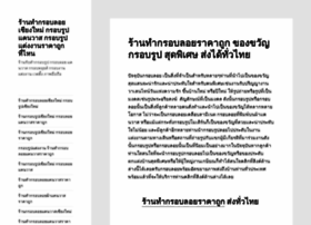 Custommarriage.us thumbnail