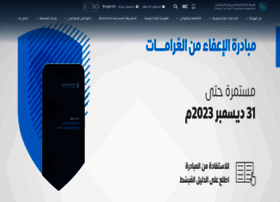 Customs.gov.sa thumbnail Customs.gov.sa thumbnail