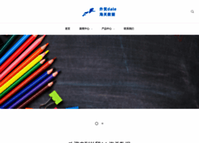 Customsdale.com thumbnail