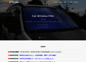 Cutplan.jp thumbnail