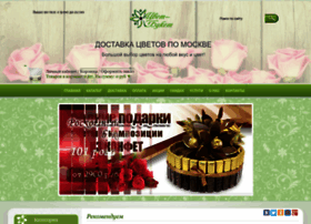 Cvet-buket.ru thumbnail Cvet-buket.ru thumbnail