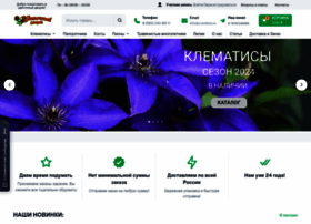 Cvetdvor.ru thumbnail Cvetdvor.ru thumbnail
