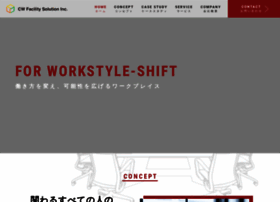 Cw-facility-s.jp thumbnail