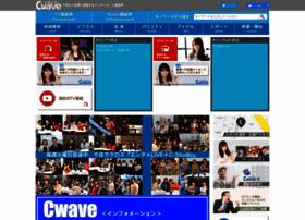 Cwave.jp thumbnail