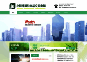 Cwce.com.cn thumbnail Cwce.com.cn thumbnail