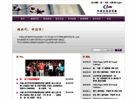 Cwe.org.cn thumbnail