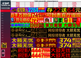 Cwlt.net.cn thumbnail