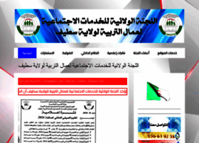 Cwoste Setif Jimdo Com At Wi الرئيسية اللجنة الولائية للخدمات الاجتماعية لعمال التربية لولاية