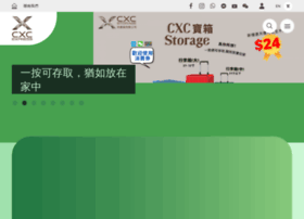 Cxc.com.hk thumbnail