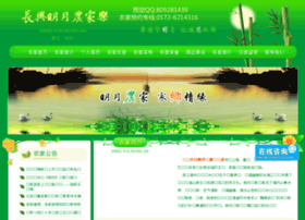 Cxmynjl.cn thumbnail