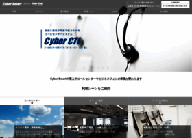 Cyber-smart.jp thumbnail