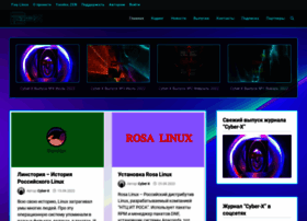 Cyber-x.ru thumbnail