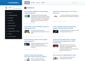 Cyberguru.ru thumbnail Cyberguru.ru thumbnail