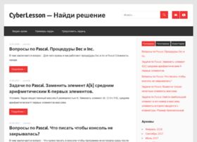 Cyberlesson.ru thumbnail