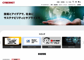 Cybernet.co.jp thumbnail