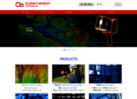 Cybernetech.co.jp thumbnail