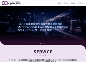 Cyberquote.co.jp thumbnail