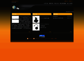 Cyberslim.com.tw thumbnail