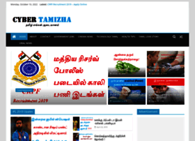 Cybertamizha.in thumbnail Cybertamizha.in thumbnail