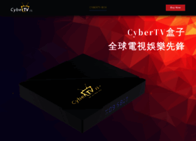 Cybertvbox.com thumbnail