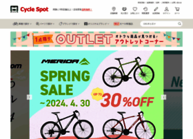 Cyclespot.jp thumbnail