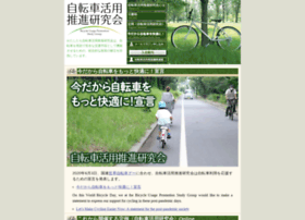 Cyclists.jp thumbnail