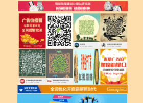 Cygimq.cn thumbnail