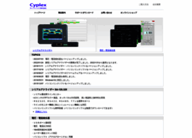 Cyplex.co.jp thumbnail