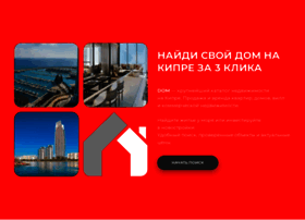 Cyprusdom.com thumbnail