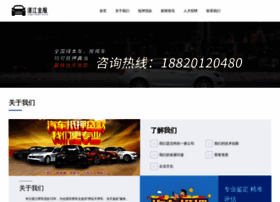 Cyzy777.com.cn thumbnail
