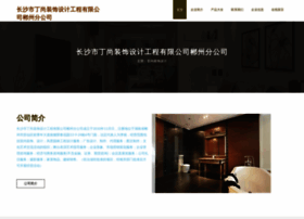 Czdingshang.com thumbnail