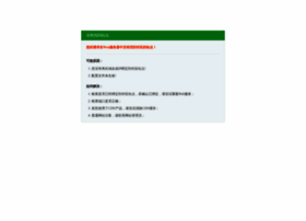 Czlanyang.cn thumbnail