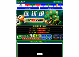 Czmhcc.com thumbnail