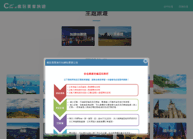 Cztravel.com.tw thumbnail